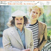 Simon & Garfunkel - Simon And Garfunkel's Greatest Hits (Vinyl, LP, Compilation, Stereo) Good Plus (G+) / Good (G)