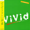 Yasuha - Vivid =  ヴィヴィッド (LP, Album, Stereo) - Very Good Plus (VG+) / Very Good Plus (VG+)