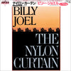 Billy Joel - The Nylon Curtain (Vinyl, LP, Album, Stereo) Very Good (VG) / Very Good Plus (VG+)