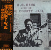 B.B. King - Live In Cook County Jail (LP, Reissue, Stereo) - Very Good (VG) / Very Good (VG)