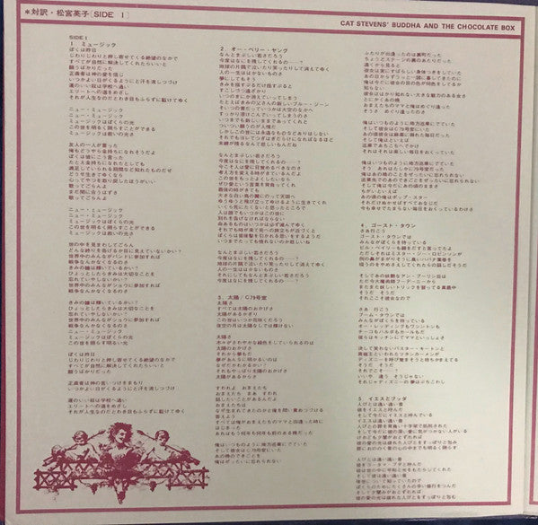 Buddha And The Chocolate Box