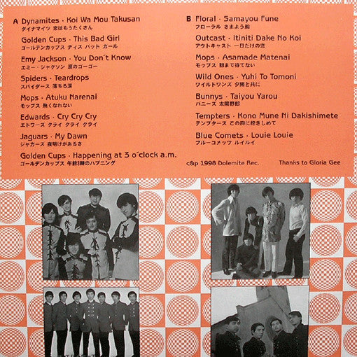 Release: Hot Nips Volume 1-Vinyl-Germany-1998-D 5000-2860922