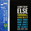 Cannonball Adderley - Somethin' Else (LP, Album, Reissue) - Very Good Plus (VG+) / Very Good Plus (VG+)
