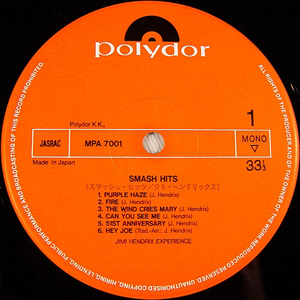 Smash Hits