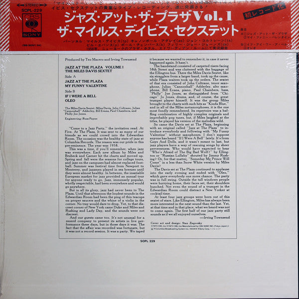Release: Jazz At The Plaza Vol. 1-Vinyl-Japan-1973-SOPL-229-3461833