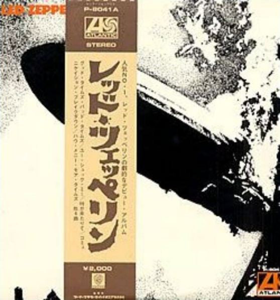Release: Led Zeppelin-Vinyl-Japan-1971-P-8041A-3061524