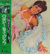 Roxy Music - Roxy Music (LP, Album, Reissue) - Very Good (VG) / Very Good Plus (VG+)