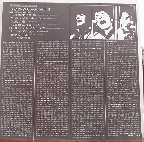 Live Cream Volume II