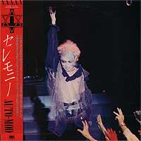 Release: Ceremony-Vinyl-Japan-1985-SM28-5423-1468635