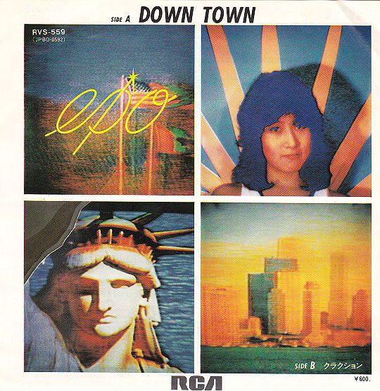 Master Release: Down Town by Epo (2)