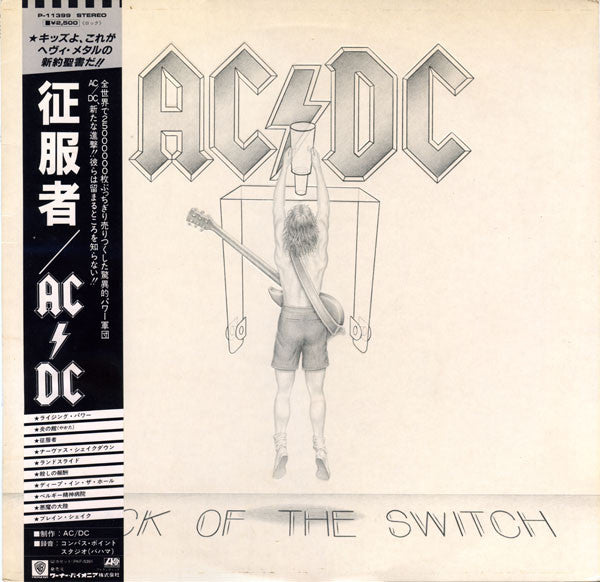 Release: Flick Of The Switch-Vinyl-Japan-1983-P-11399-3554814