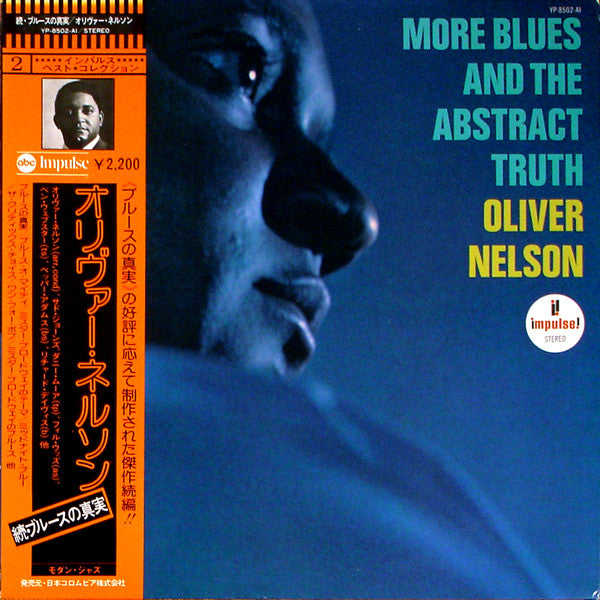 More Blues And The Abstract Truth