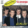 G.I. Orange - Fight Away The Lover = 涙でブレイク・アウェイ (Vinyl, 7