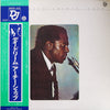 Archie Shepp - Day Dream (LP, Album) - Very Good Plus (VG+) / Good (G)
