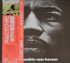 Jimi Hendrix - War Heroes (Vinyl, LP, Album, Reissue, Stereo) Very Good (VG) / Very Good (VG)