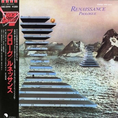 Release: Prologue-Vinyl-Japan-1983-EMS-50114-2289766