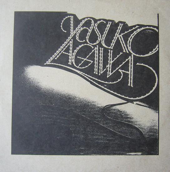 Release: Gravy-Vinyl-Japan-1984-VIH-28171-1244571