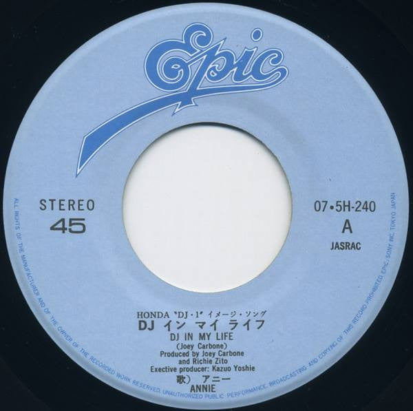 DJ イン マイ ライフ = DJ In My Life
