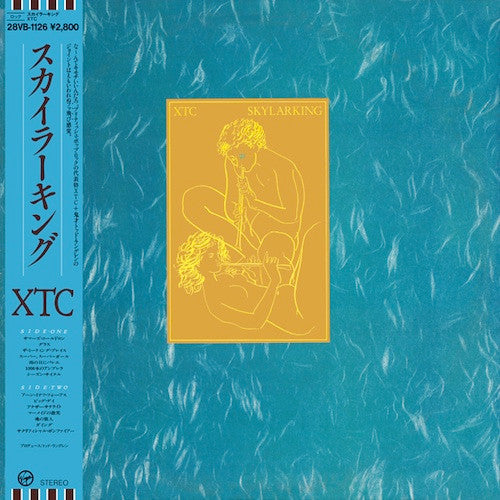 Release: Skylarking-Vinyl-Japan-1986-28VB-1126-3362119