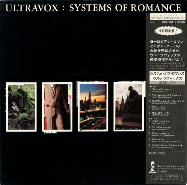 Systems Of Romance