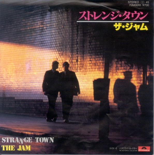 Master Release: Strange Town by The Jam