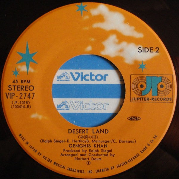 Genghis Khan / Desert Land