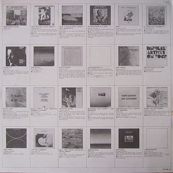 El Juicio (The Judgement)