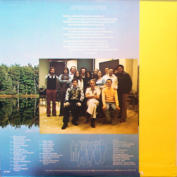 Master Release: Apocalypse by Mahavishnu Orchestra