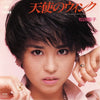 Seiko Matsuda - 天使のウィンク = Tenshi No Wink (Vinyl, 7