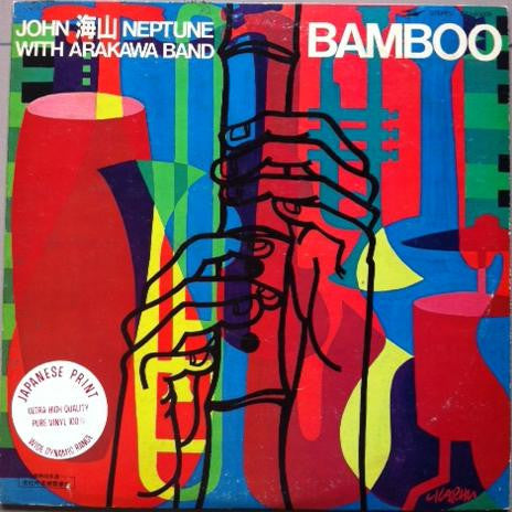 Master Release: Bamboo by John Kaizan Neptune