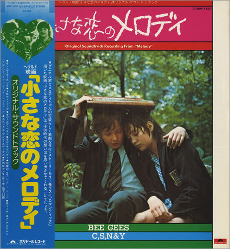 Release: Original Soundtrack Recording From Melody-Vinyl-Japan-1979-MPF 1257-3156021