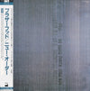 New Order - Brotherhood = ブラザーフッド (Vinyl, LP, Album, Stereo) Very Good Plus (VG+) / Very Good Plus (VG+)