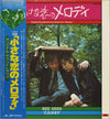 Various - Original Soundtrack Recording From 