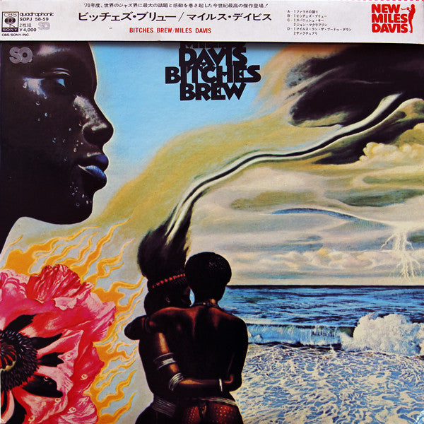 Release: Bitches Brew-Vinyl-Japan-1974-SOPJ 58~59-1850969