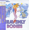 Various - Heavenly Bodies (Original Soundtrack From The Motion Picture) (Vinyl, LP, Compilation) Very Good (VG) / Very Good Plus (VG+)