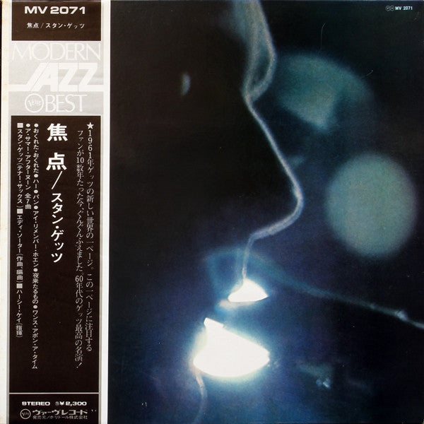Release: Focus-Vinyl-Japan-1973-MV 2071-2968145