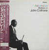 John Coltrane - Ascension (Edition I) (LP, Album, Reissue, Stereo) - Near Mint (NM or M-) / Very Good Plus (VG+)