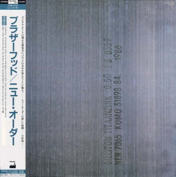 Master Release: Brotherhood by New Order