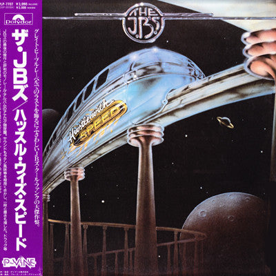 Release: Hustle With Speed-Vinyl-Japan-1989-PLP-7707, PLP-7707-1507120