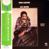 Ron Carter - All Blues (Vinyl, LP, Album) Very Good Plus (VG+) / Good Plus (G+)