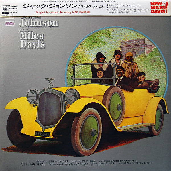 Release: Jack Johnson (Original Soundtrack Recording)-Vinyl-Japan-1974-SOPN 99, SOPN-99-3485852