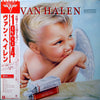 Van Halen - 1984 (Vinyl, LP, Album, Stereo) Very Good (VG) / Very Good Plus (VG+)
