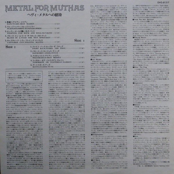 Metal For Muthas