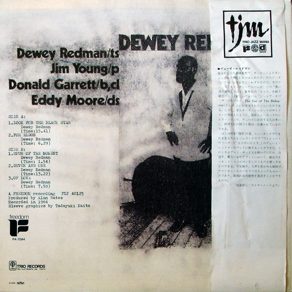 Master Release: Look For The Black Star by Dewey Redman