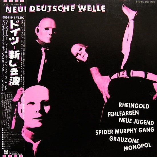Release: Neue Deutsche Welle-Vinyl-Japan-1982-EOS-81543-2728530