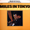 Miles Davis - Miles In Tokyo (Vinyl, LP, Album, Reissue) Very Good (VG) / Very Good Plus (VG+)