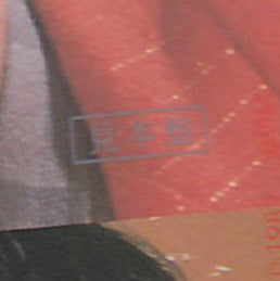 Nightporter = ナイトポーター