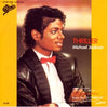 Michael Jackson - Thriller (Vinyl, 7