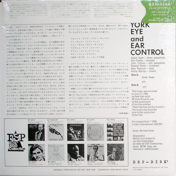 New York Eye And Ear Control