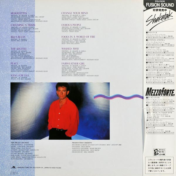 Famous People = ブルー・シャープ